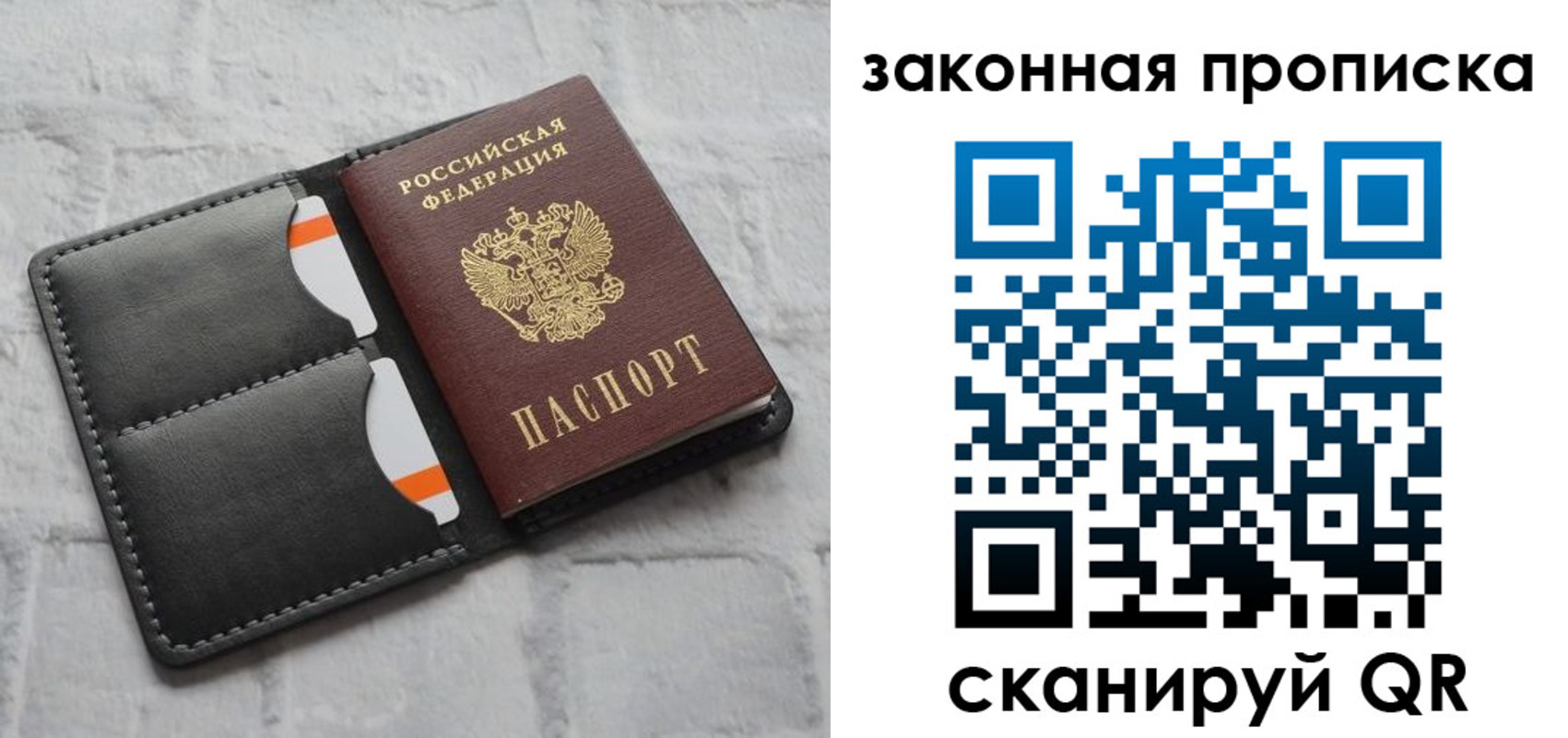 прописка для школы в Буйнакске